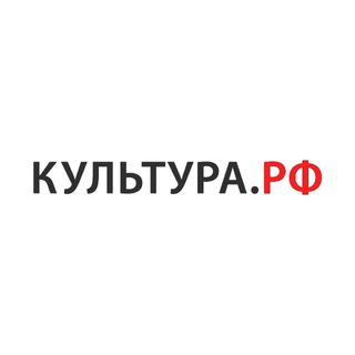 Культурный сброд