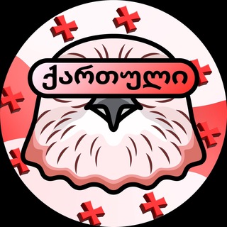 Georgian Yopta