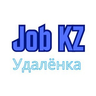 УДАЛЁНКА КАЗАХСТАН - Онлайн работа / удаленная работа / вакансия