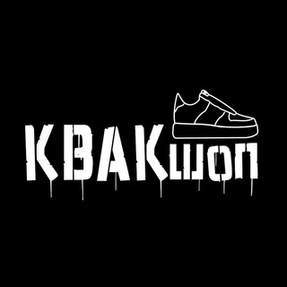 КВАКшоп