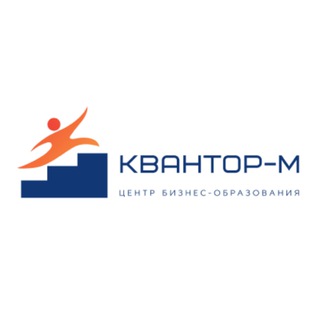 КВАНТОР-М, Центр Бизнес-Образования