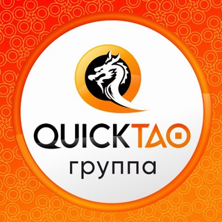 QuickTao - КАРГО доставка из Китая