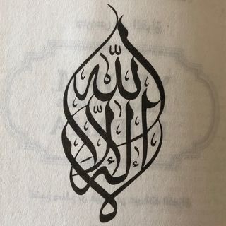 Quran.ing