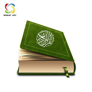 Quran | Коран