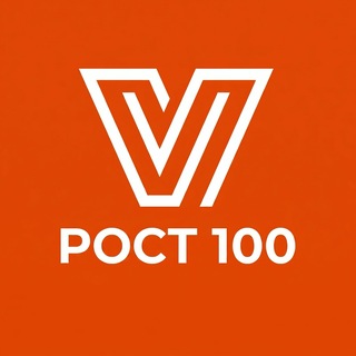 ROST100 МОСКВА | БИЗНЕС - КЛУБ | Нетворкинг | Тренинги