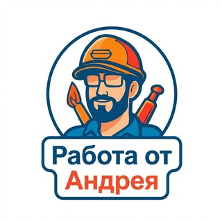 Работа в Санкт-Петербурге От Андрея