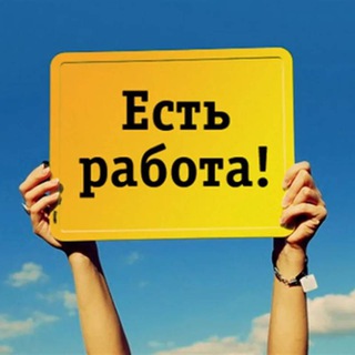 РАБОТА.КУРСК
