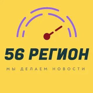 Работа подработка Оренбург