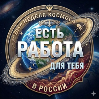 Вакансии Соликамск