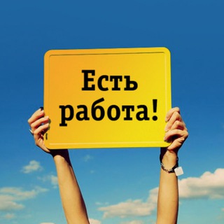 Работа дома| Работа по всей стране| Работа| Вакансии| Подроботка| Онлайн| Актуально| Чат