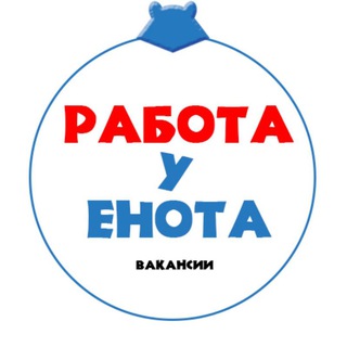 Владимир |Работа|Халтура|Подработка