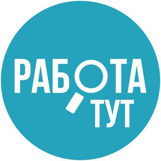 Работа Казань