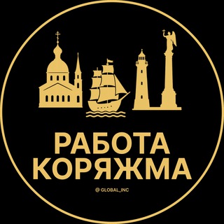 Вакансии в Коряжме