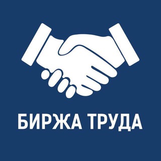 Майкоп Объявления | Адыгея | Барахолка | Майкоп Работа | Вакансии | Подработка | Разнорабочие | Услуги 📤