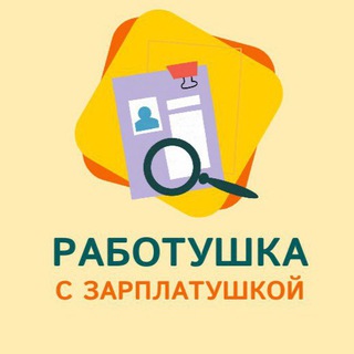 Работа | Мелитополь и район