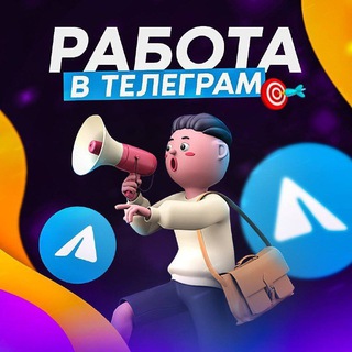 РАБОТА ТЕЛЕГРАМ МУЗЫКА ФИЛЬМ НОВИНКИ ТИК ТОК КИНО 2023 МЕЛБЕТ СТАВКА