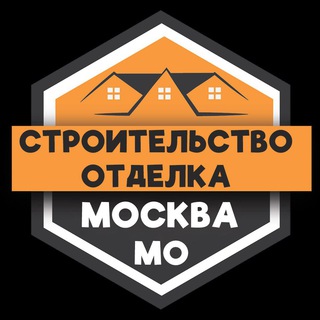 Строители МОСКВА