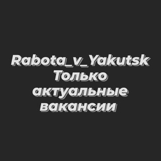 rabota_v_yakutsk