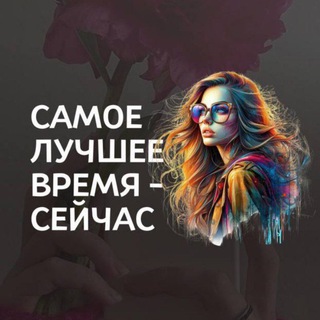 ОНЛАЙН ТРАФИК/ ДОХОД ОНЛАЙН