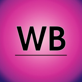 ⚡Wildberries | Чат поставщиков и товары⚡