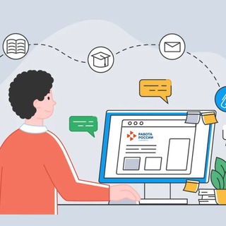 Работа ЕАО