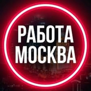 РАБОТА МОСКВА | СПБ 24/7