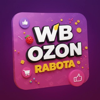 Rabotaywbbot -Работа на отзывах WB