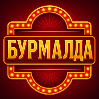 Радио Гембла