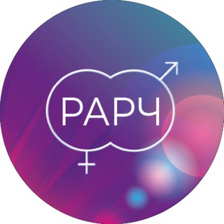 Конференция РАРЧ