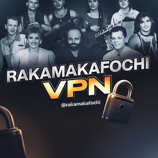 RAKAMAKAFOCHI VPN