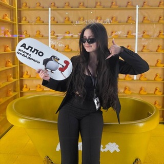 Ralina