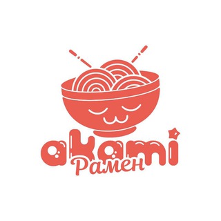 Раменная Аками 🍜