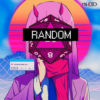 Random God (второе пришествие)
