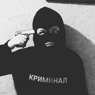 логово шмякс