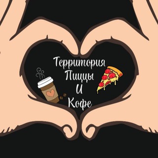Кофейня "Рассвет" Первомайское