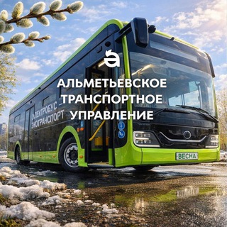 МУП «АТУ»