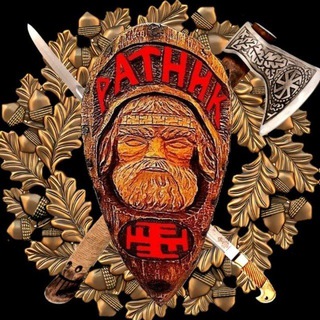Ратник