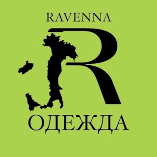 РАВЕННА Ярославль одежда