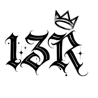 13 Район