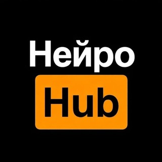 РАЗДЕВАТОР 🍓 НЕЙРОHUB - Дипфейк Раздеть по фото