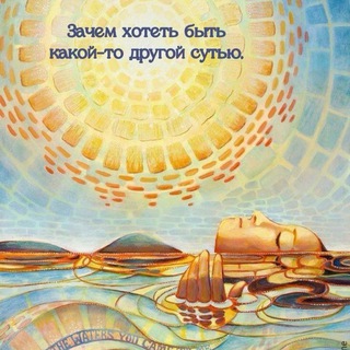 ЧАТ🍪🥨Разговор с психологом🙏🦋