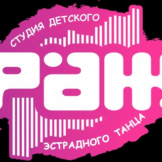razh_penza