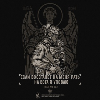 ПРИЗРАКИ ВОЙНЫ V🇷🇺