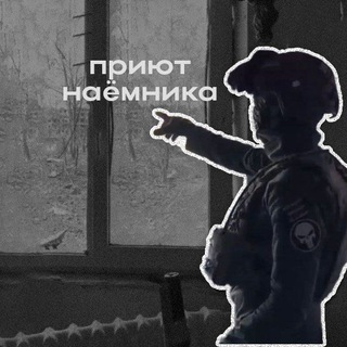 Подслушано в телеге