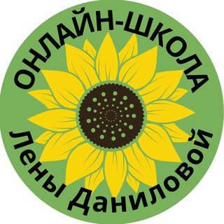 Всё о детях с Леной Даниловой