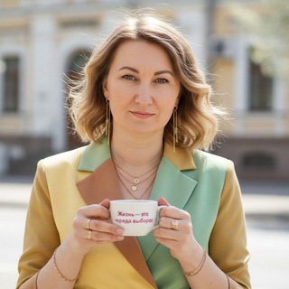 Светлана И