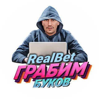 RealBet