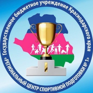 РЦСП № 1