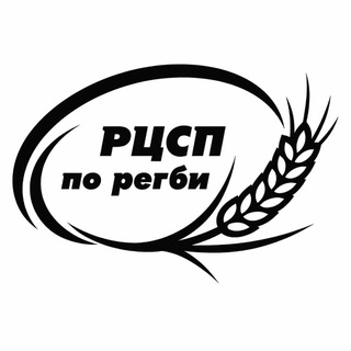 ГБУ КК «РЦСП по регби»
