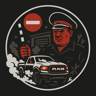 ⛔ Ограничения для грузовых ТС N1 и M1, техрегламент и закон [dodgeram.ru]